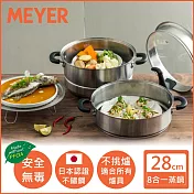 【MEYER 美亞】COOK+LOOK 蒸鍋28CM