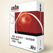 正航一號進銷存+營業帳務二合一