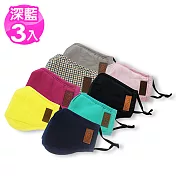 AOK飛速防空汙口罩-L布面(藍色3入)