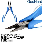 日本神之手GodHand極細平口鉗Craft Grip平嘴鉗蝕刻片彎折鉗GH-CSP-130(刃面合寬0.7mm)台灣代理公司貨