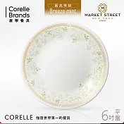 【美國康寧 CORELLE】微風薄荷6吋平盤
