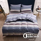 【Jumendi喬曼帝】200織精梳純棉-雙人被套床包組-漫遊左岸