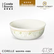 【美國康寧 CORELLE】微風薄荷473ml 韓式湯碗