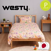 【日本西村Westy】野生動物園單人2件組-單人粉