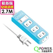Qpower太順電業 太超值系列 TS-214B 2孔1切4座延長線-2.7米碧藍色