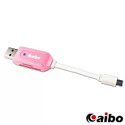 aibo OTG113 多彩帶線OTG傳輸充電/讀卡機 (USB A公+SD/TF讀卡)粉紅