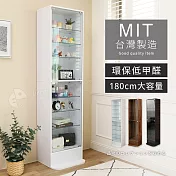 【誠田物集】MIT低甲醛180cm玻璃十層收納展示櫃/公仔櫃 黑色