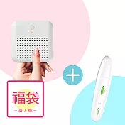 【福袋組合】WASHWOW 微型口袋洗衣機3.0版+V1家用電動指甲剪-純淨白