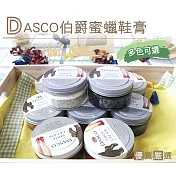 【○糊塗鞋匠○ 優質鞋材】L20 英國DASCO 伯爵蜜蠟鞋膏(瓶)粉紅