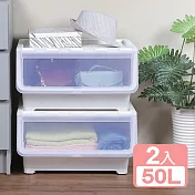 《真心良品》桃莉直取可疊式附輪收納箱50L-2入組 粉藍色