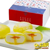 土豆們中秋禮  法式雪果子_月亮禮 4 盒 (冰淇淋18入/盒)伴手禮推薦