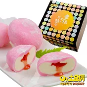 土豆們中秋禮 法式雪果子_童話盒 4 盒 (冰淇淋8入/盒)伴手禮推薦