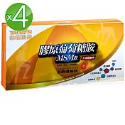 台鹽生技限量特惠 膠原葡萄糖胺MSM飲4盒(效期至2020/07月;16小杯/盒)