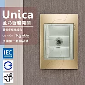 法國Schneider Unica Top埋入式高遮蔽電視插座 (金屬銅外框)