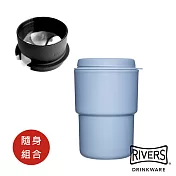日本Rivers 咖啡隨行杯組(杯+金屬濾網)-藍