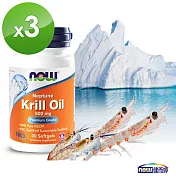 NOW健而婷 南極磷蝦油膠囊食品(30顆/瓶) 三瓶組