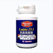 信誼康 護萌亮-葉黃素膠囊(60粒/罐)