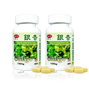 【得意人生】美國進口銀杏錠-60粒/瓶(共2瓶)
