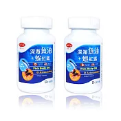 【得意人生】美國進口 深海魚油+蝦紅素-60粒/瓶(共2瓶)