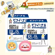 《日本森下仁丹》50+10晶球長益菌-加強版(30入)X2盒