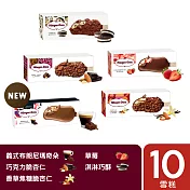 哈根達斯 精品特調咖啡雪糕10入組