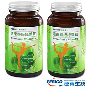 《遠東生技》特級綠藻200mg*600錠X2瓶