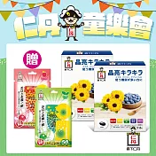 《日本森下仁丹》藍莓膠囊(30粒/盒)X2盒