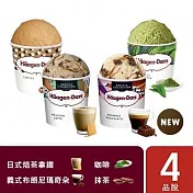 精品特調咖啡品脫4入組(焙茶/布朗尼/抹茶/咖啡)