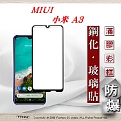 MIUI 小米A3 2.5D滿版滿膠 彩框鋼化玻璃保護貼 9H 螢幕保護貼黑色