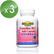 【NatureMax家倍健】女性專用維他命+鐵(30粒/瓶x3瓶)