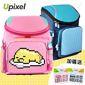 Upixel WY-A019 護脊減壓創意像素拼圖書包 (加贈專用拼圖補充包) 甜心粉