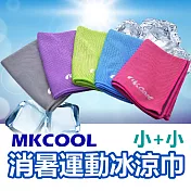 MKCool 消暑冰涼巾-運動涼感毛巾/領巾 (小 2入組)藍