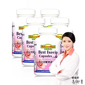 【NatureMax 家倍健】大豆異黃酮膠囊(30粒/瓶x5瓶)
