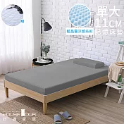 【House Door 好適家居】日本大和抗菌表布11cm藍晶靈涼感記憶床墊保潔組-單大3.5尺質感灰