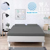 【House Door 好適家居】日本大和抗菌表布11cm藍晶靈涼感記憶床墊保潔組-雙人5尺質感灰