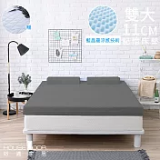 【House Door 好適家居】日本大和抗菌表布11cm藍晶靈涼感記憶床墊保潔組-雙大6尺質感灰