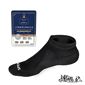 SPEED S. 專利碘抗菌機能護足襪 贈 衣麗亮白 天然機能雙倍濃縮洗衣露(袋裝)26黑