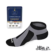 SPEED S. 專利碘抗菌機能護足襪 贈 衣麗亮白 天然機能雙倍濃縮洗衣露(袋裝)26黑灰