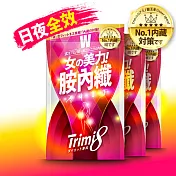 【Trimi8】胺內纖-女(66粒/包)_3入組