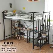 Peachy Life 樓梯設計雙層高架床/鐵床架/上下舖(2色可選)黑色
