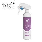 香頭寶寶抗菌噴霧250ml噴頭