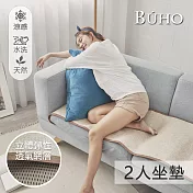 【BUHO】3D立體日式天然藤蓆二人坐墊(55x110cm)