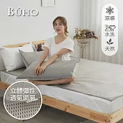 【BUHO】3D立體日式天然藤蓆3.5尺單人二件組《雅調灰》