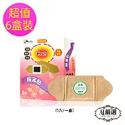 【Obeauty奧緹】驅寒保暖貼式暖宮貼/暖包-暖宮貼(A1嚴選)-HeroPig (超值6盒裝/共30片)