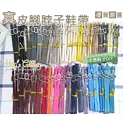 【○糊塗鞋匠○ 優質鞋材】G61 真皮腳脖子鞋帶(2雙)A49