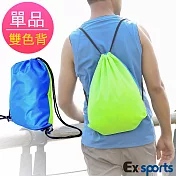 Ex-Sports亞克仕 雙色反光束口背包 螢綠藍(1入)