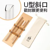 【愛客吸 ECO-STRAW】Tritan透明環保吸管 2組特惠(透明黑)