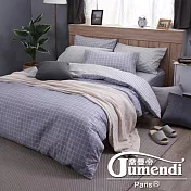 【Jumendi喬曼帝】200織精梳棉-特大全鋪棉被套床包組-灰色幽默