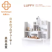 【Sato】LUFFY映日浮光伸縮桌上架‧幅40~73cm
