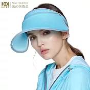 【HOII后益】伸縮艷陽帽 ★藍光(UPF50+抗UV防曬涼感先進光學機能布)藍色